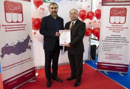 Квалитет - инновационный центр СтАР