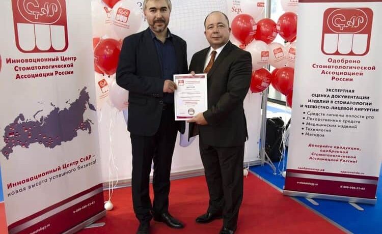 Квалитет - инновационный центр СтАР